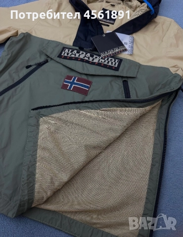 Оригинално яке Napapijri, снимка 3 - Якета - 52011181