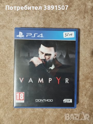 Vampyr ps4