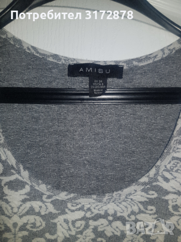  Рокля Amisu, снимка 2 - Рокли - 36467356