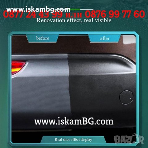 Препарат за възстановяване на пластмаса, освежаване и почистване на таблото в колата - КОД 3842 S3, снимка 8 - Аксесоари и консумативи - 39817073