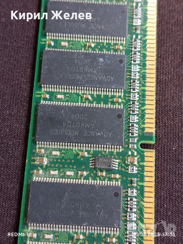 МОДУЛ РАМ ПАМЕТ 256MB DDR RAM памет за КОЛЕКЦИЯ ДЕКОРАЦИЯ ЧАСТИ 43635, снимка 4 - Други ценни предмети - 51194720