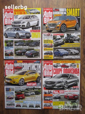 Списания за коли Auto Bild от 2012 г. , снимка 13 - Списания и комикси - 28837593