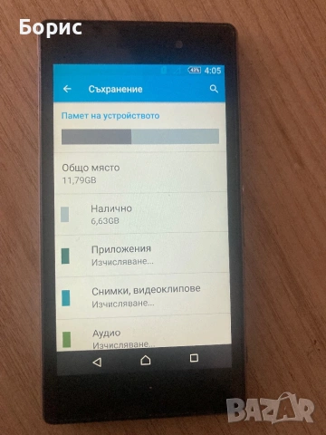 Sony XPeria Z1, отличен, снимка 4 - Sony - 53300292
