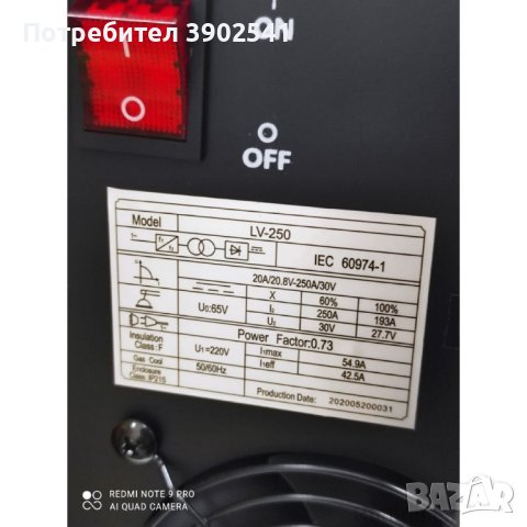 Инверторен електрожен Greenyard - IGBT - ММА 250А реални ампери - електроди 1 мм до 5 мм, снимка 3 - Други машини и части - 43103127