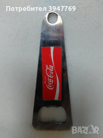 отварачка на Coca Cola