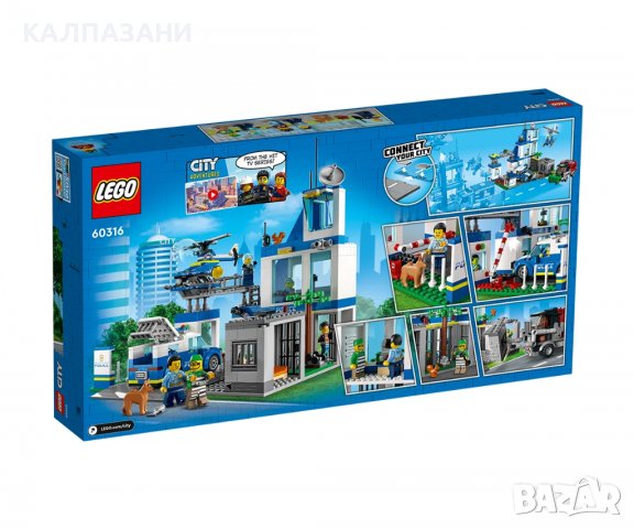 LEGO® City Police 60316 - Полицейски участък, снимка 2 - Конструктори - 38928005