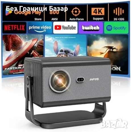 Нов Мощен 1080P 4K проектор INFGO, WiFi 6, 800 ANSI, Автоматична корекция