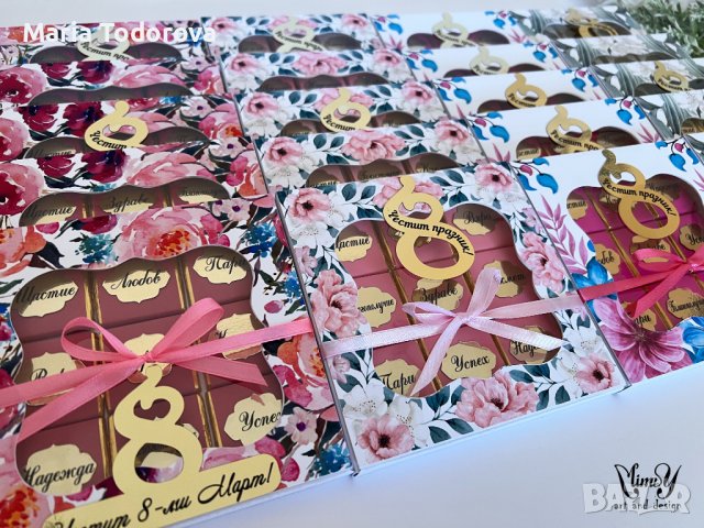 Бонбониера за 8-ми Март, снимка 11 - Подаръци за жени - 39731263