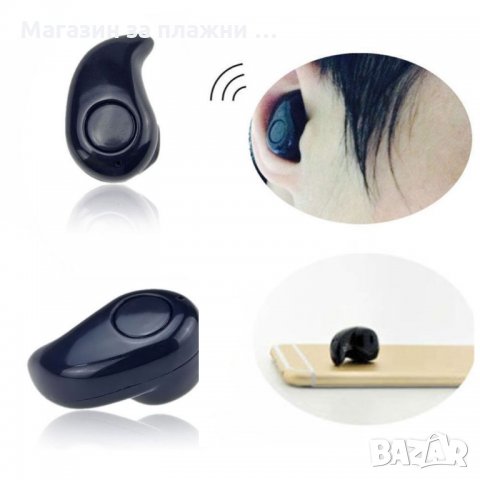Bluetooth Безжична слушалка s530, снимка 17 - Слушалки, hands-free - 28441000
