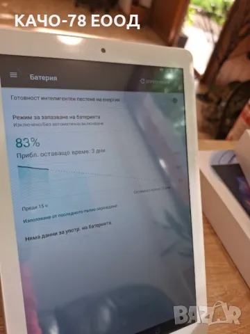 Таблет Mediatek PG11, снимка 7 - Таблети - 50202865