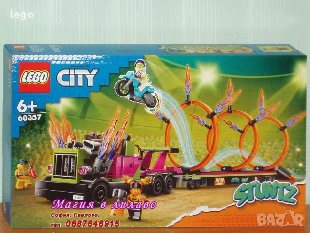 Продава лего LEGO CITY 60338 60339 60340 60341 60342 60343 60349 60351 60353 60354 60355 60357 60358, снимка 12 - Конструктори - 51665742