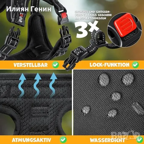 Нагръдник за кучета, снимка 7 - За кучета - 48288473