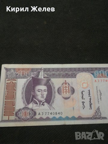 Банкнота Монголия - 10134, снимка 2 - Нумизматика и бонистика - 27520519