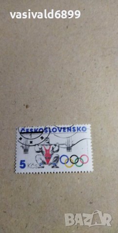 Лот от 10 марки Чехословакия, снимка 9 - Нумизматика и бонистика - 40381662