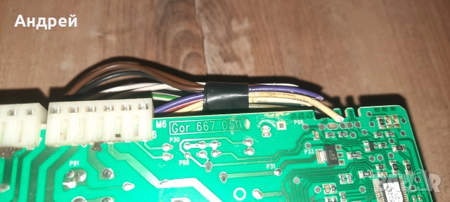 Програматор за Gorenje, снимка 4 - Перални - 52775116