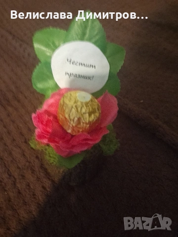 продавам аранжировка за вашия специален празник 8 март , снимка 2 - Декорация за дома - 53565764