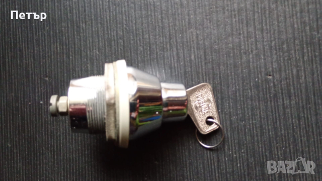 Ключалка за Вартбург