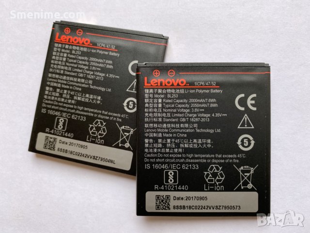 Батерия за Lenovo A1000 BL253, снимка 1 - Оригинални батерии - 28081740