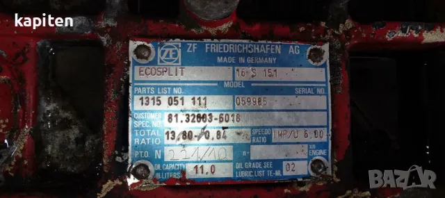 скоростна кутия за МАН ZF 151 с хид. помпа тип банан, снимка 4 - Части - 47533455