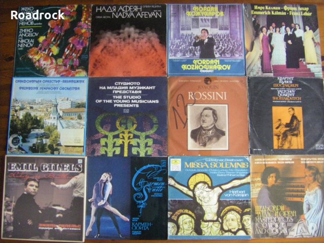 грамофонни плочи по 5 лева, снимка 11 - Грамофонни плочи - 22049231