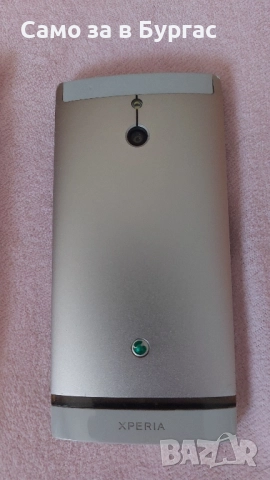телефон sony xperia, снимка 2 - Sony - 51794537