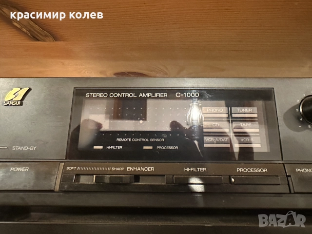 усилвател и предусилвател "SANSUI C1000,B1000", снимка 3 - Ресийвъри, усилватели, смесителни пултове - 52900001