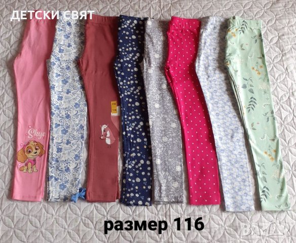 Нови детски клинчета - само днес 5+1 безплатно, снимка 5 - Детски клинове - 37930377