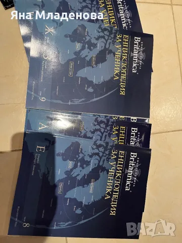 Енциклопедии Британика