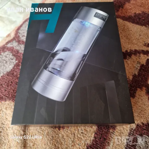 Бутилка Водородна Вода 