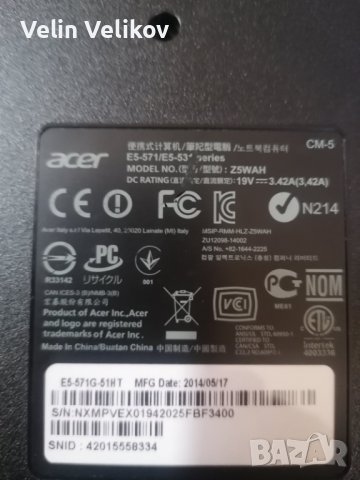 Acer E5-531G на части, снимка 4 - Части за лаптопи - 36686239