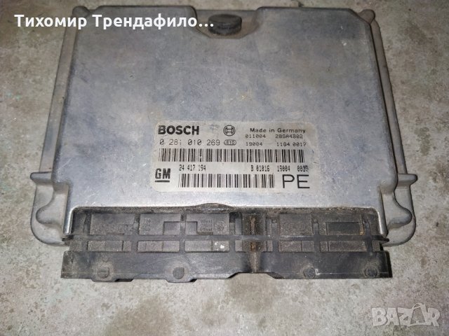 Компютър двигател за Opel Vectra 2.0 DTI 0281010269, 0 281 010 269, 24 417 194, снимка 1 - Части - 26990152