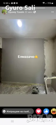 Строителство , снимка 15 - Ремонти на апартаменти - 44749156