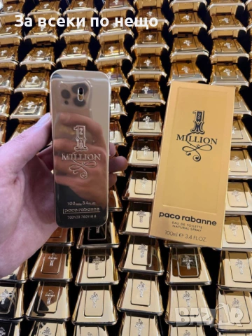 Унисекс Парфюми🔝Дамски Парфюми🔝Мъжки Парфюми - Различни Аромати Код A1301, снимка 5 - Дамски парфюми - 53568762