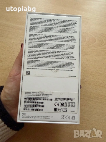 Iphone 12 - Blue - 128GB, снимка 3 - Apple iPhone - 53608755