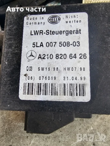 Xenon Light Control Unit A2108206426 Mercedes W210 E55 E50 E430 E420 E320 E300 E280 E250 E200