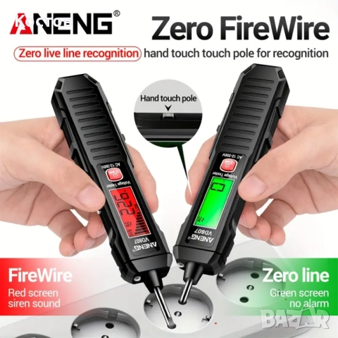 Интелигентен цифров тестер на напрежение