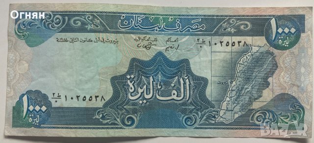 Банкнота 1000 ливри Ливан