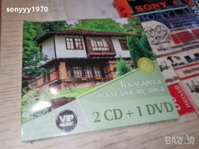 ★ █▬█ 0 ▀█▀ ★БГ НАРОДНА МУЗИКА 2CD+1DVD 1712251813, снимка 11 - CD дискове - 52827824