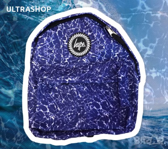 НОВА Раница HYPE, снимка 4 - Раници - 32953469