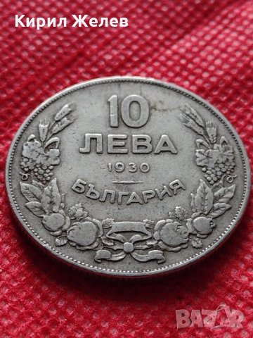 Монета 10 лева 1930г. Царство България за колекция декорация - 24969, снимка 2 - Нумизматика и бонистика - 35224466