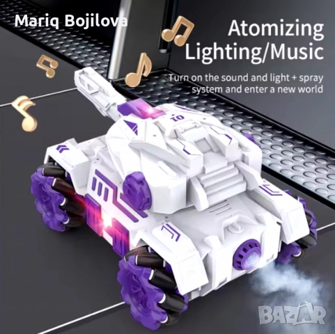 Реалистичен танк с дистанционно управление – Приключение за малки командири, снимка 3 - Коли, камиони, мотори, писти - 51359742