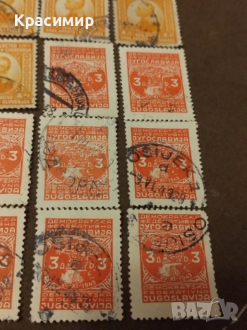 Пощенски марки Сърбия- Югославия., снимка 9 - Филателия - 52030831