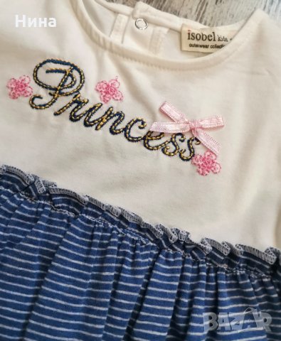 Бебе рокля 🎀, снимка 3 - Бебешки рокли - 32229877