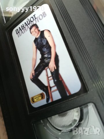 ПАНАЙОТ-VHS VIDEO 0705251657, снимка 5 - Други музикални жанрове - 50193260