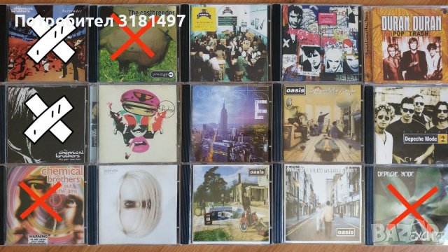 Музикални дискове , снимка 4 - CD дискове - 37186088