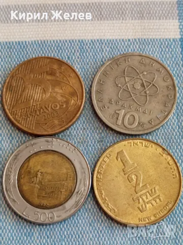 Четири монети от цял свят БРАЗИЛИЯ, ИЗРАЕЛ, ИТАЛИЯ, ГЪРЦИЯ за КОЛЕКЦИЯ 31468