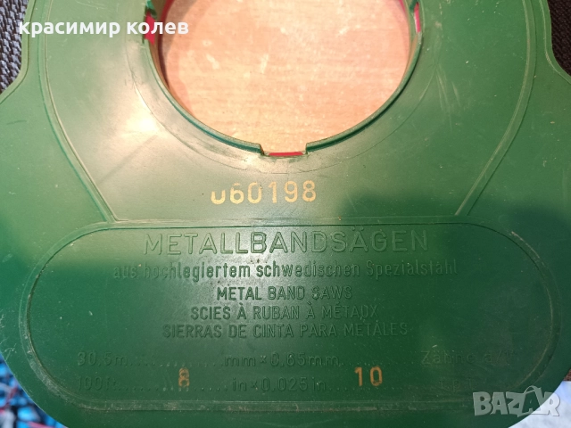 немски банцигови ленти на ролки, снимка 9 - Други инструменти - 51490522