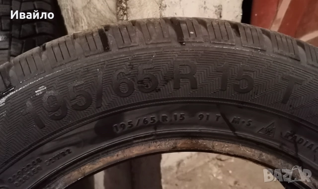 Продавам 4 броя Зимни гуми 195.65.15 на 1 сезон дот 2019 Gislavd , снимка 3 - Гуми и джанти - 53398800