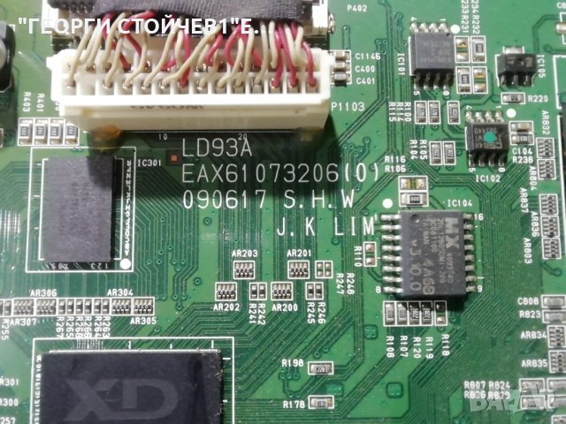  M2262DL EAX61073206(0)  PLLM-M804A M215HW01 V.0 , снимка 5 - Части и Платки - 35625531