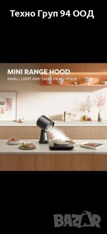 Преносим мини аспиратор/пречиствател против лоши миризми - чисто нов , снимка 8 - Овлажнители и пречистватели за въздух - 49923705